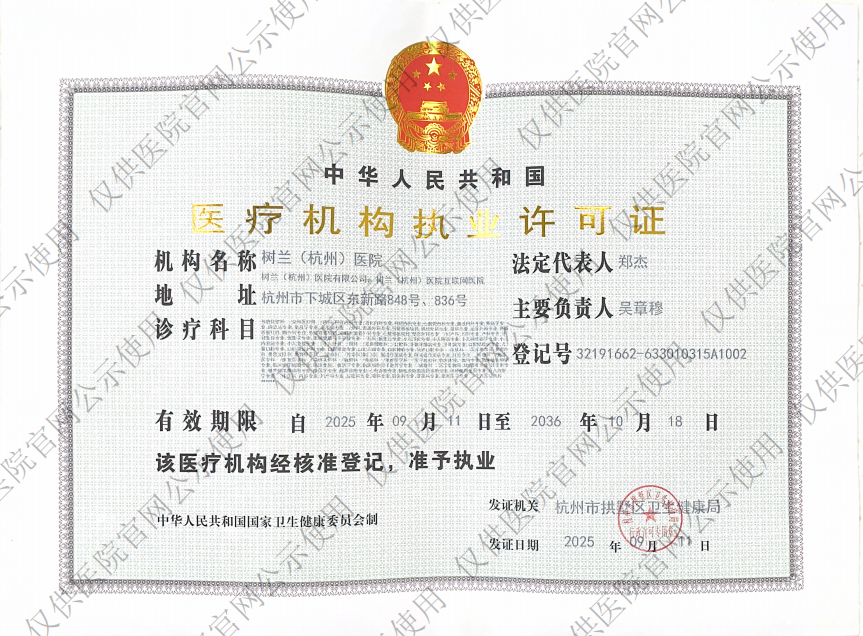 企业微信截图_17580981683414.png